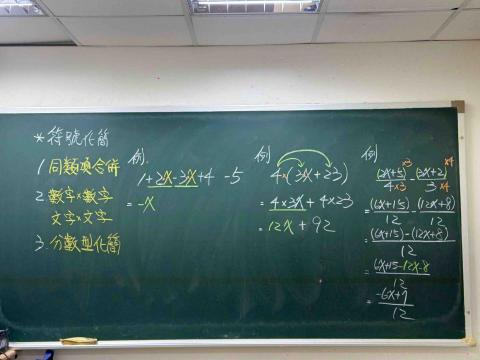 詹宗諺 - 國一數學