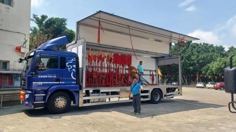 舒騰國際有限公司 - 