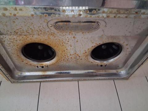 千鳴專業清潔 - 