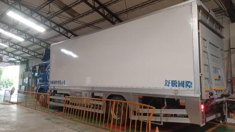 舒騰國際有限公司 - 