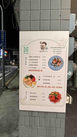 東暘廣告工程設計 -  東暘廣告工程設計 -