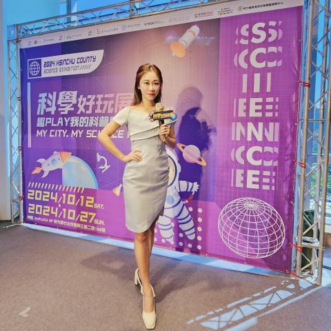 專業主持人黃珮綸 - 新竹縣政府主辦:趣Play科學好玩展開幕記者會主持 專業主持人黃珮綸 - 新竹縣政府主辦:趣Play科學好玩展開幕記者會主持