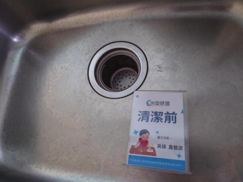 水宅研居 Ivan 張 - 