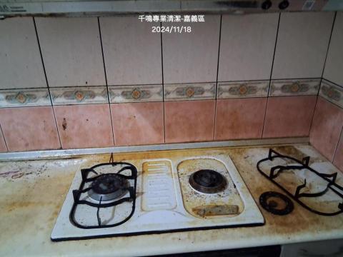 千鳴專業清潔 - 