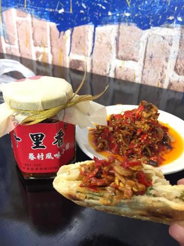 曹書偉 - 秘製湖南辣椒醬