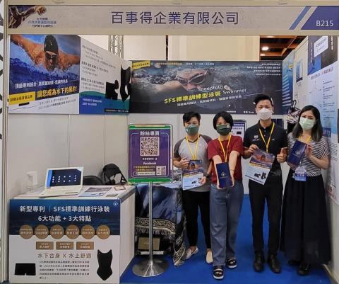 百事得企業有限公司 - 我們團隊在2021年也參加過運動服裝品牌展覽