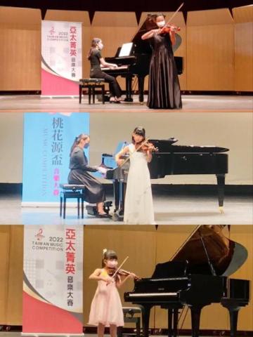 💜旻提琴工作室｜Min Violin - 學生比賽舞台照
