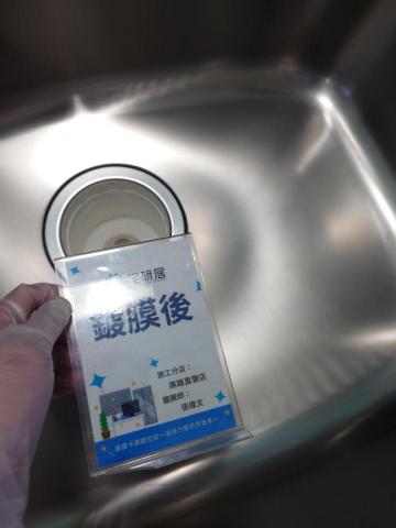 水宅研居 Ivan 張 - 