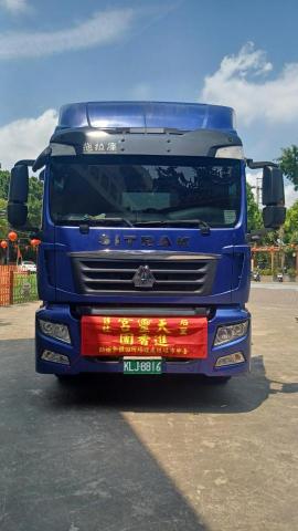 舒騰國際有限公司 - 