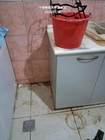 千鳴專業清潔 - 