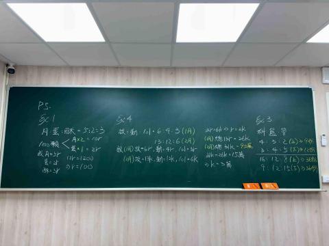 詹宗諺 - 國三數學