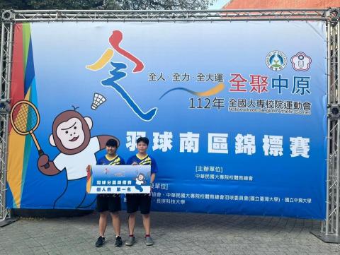 周莉秦 - 2023年大專盃女雙冠軍