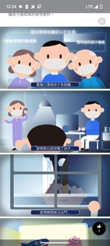 湯鈞霖 - 角色、場景動畫設計