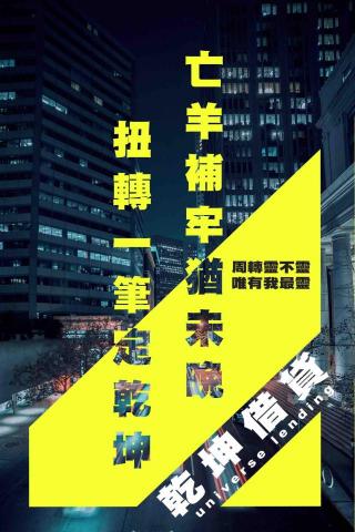 良承吉時Brunner - 