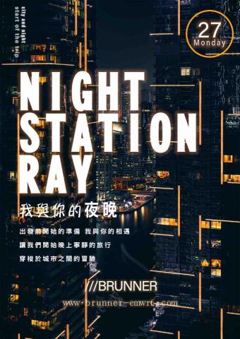 良承吉時Brunner - 