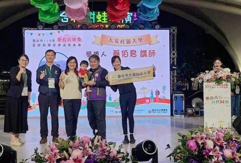 專業主持人黃珮綸 - 頒獎典禮出席長官:
台北市政府 林副市長
台北市政府教育局 鄧副局長 專業主持人黃珮綸 - 頒獎典禮出席長官:
台北市政府 林副市長
台北市政府教育局 鄧副局長