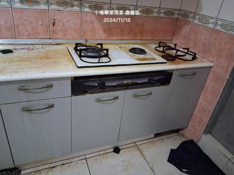 千鳴專業清潔 - 