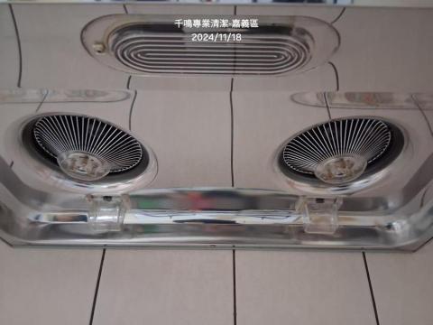 千鳴專業清潔 - 