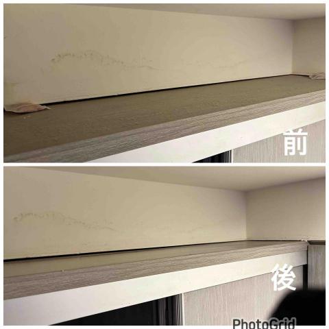 三隻浣熊清潔有限公司 - 