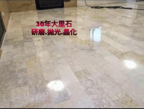 台中立澄清潔公司 - #大理石地坪研磨拋光晶化#立澄清潔
預約專線0966-823-168