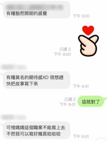 黃成弘 Chris - 履歷健檢 - 