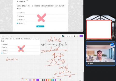 吳星毅 - 桃園私立新興國中