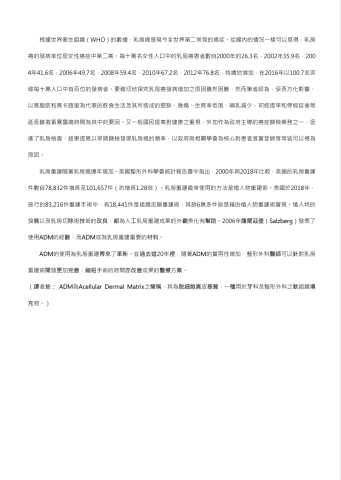 張樂家 - 翻譯樣本