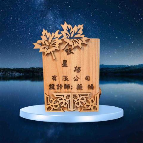 💫默星語有限公司💫 -  💫默星語有限公司💫 -