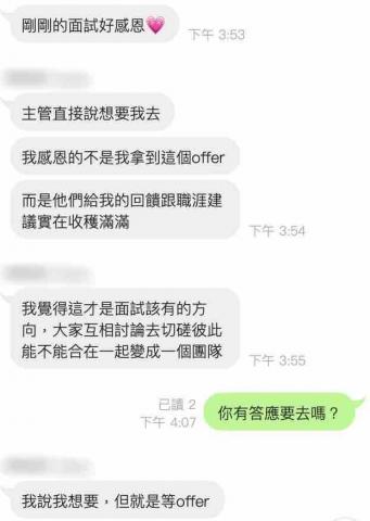 黃成弘 Chris - 履歷健檢 - 