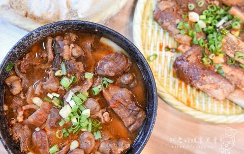 阿君的玩食天堂 - 