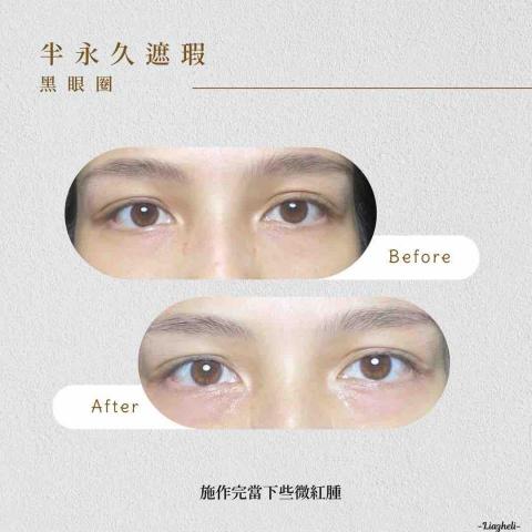 小儀美容工作室 - 