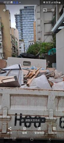 思捷企業社 - 廢棄物清理