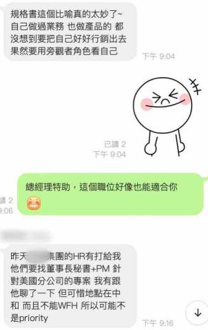 黃成弘 Chris - 履歷健檢 - 