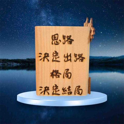 💫默星語有限公司💫 -  💫默星語有限公司💫 -