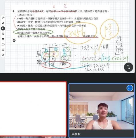 吳星毅 - 台中一中學測重考生