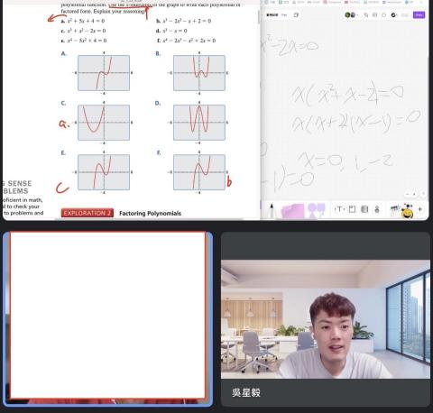 吳星毅 - 新竹美國學校