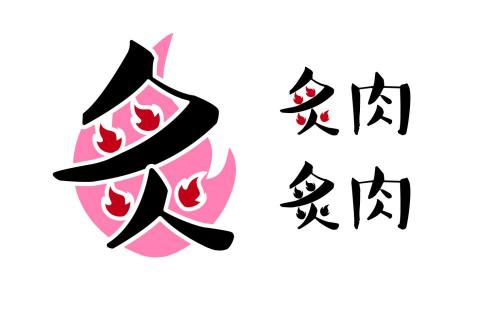 Pinping - LOGO設計