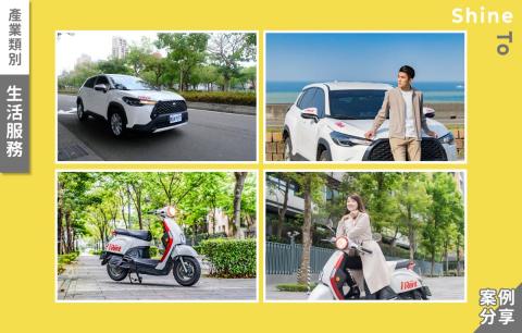 ShineTo有效行銷_Miya  - 商品攝影 ShineTo有效行銷_Miya  - 商品攝影