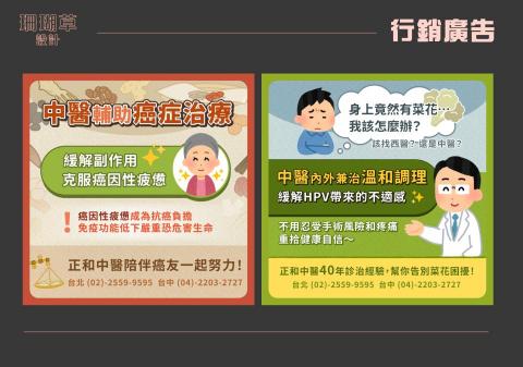 Coral Desing 珊瑚草設計工作室 - 行銷廣告2