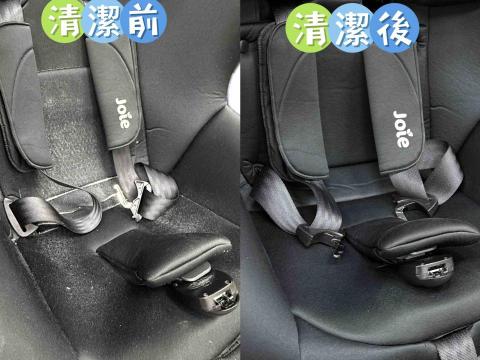 Good mood專業鞋包洗護 - 寶寶的座椅～經過清洗跟消毒感覺乾凈又舒服
