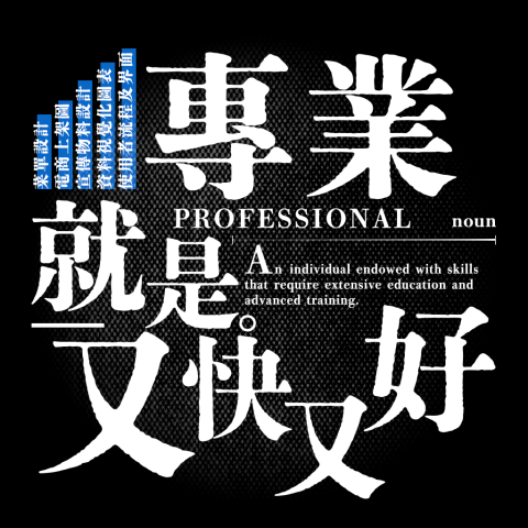 Zii - 我不喜歡拖泥帶水。