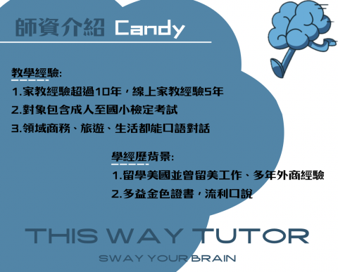 This way tutor - 
