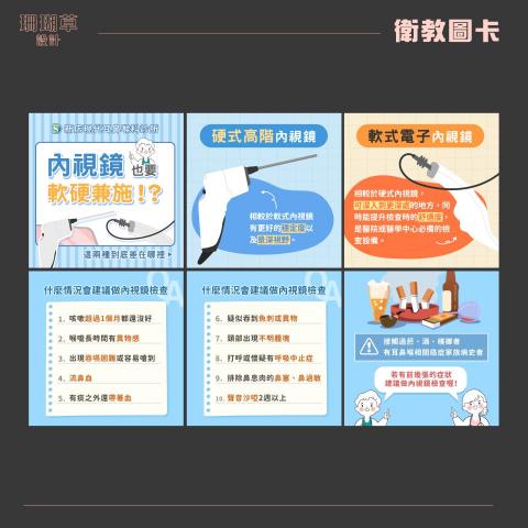 Coral Desing 珊瑚草設計工作室 - 衛教圖卡2