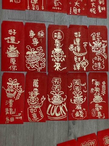 Chi Chi Bros - 紅包插圖