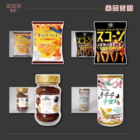 Coral Desing 珊瑚草設計工作室 - 商品去背