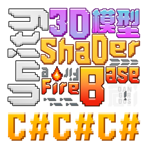 Zii - 我的 Unity 技能拼圖～