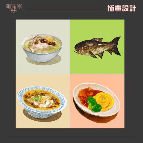 Coral Desing 珊瑚草設計工作室 - 插圖設計