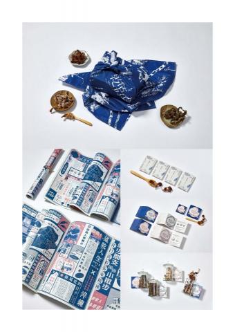 June Kao - 【視覺設計與刊物】