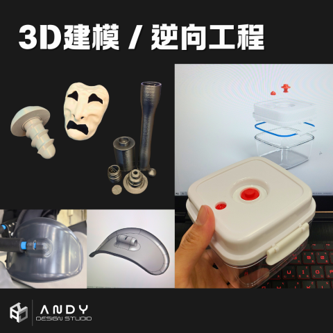 ANDY DESIGN STUDIO - 