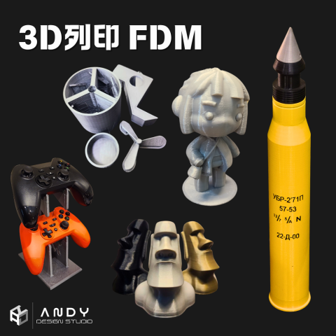 ANDY DESIGN STUDIO - 